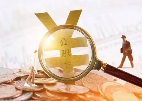 吕梁2025年政策调整对个人影响综合解析‌